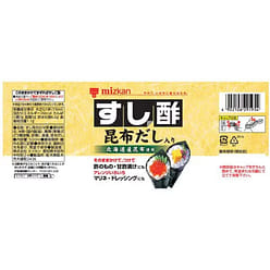 Mitsukan Sushi Vinegar with Kelp Stock [500mL] 1 each
