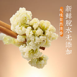Fresh Wowo dried cauliflower pot dried 300g *1 bag 300 g