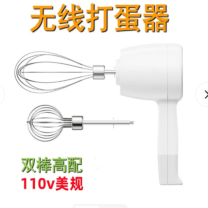 weee product zoom image