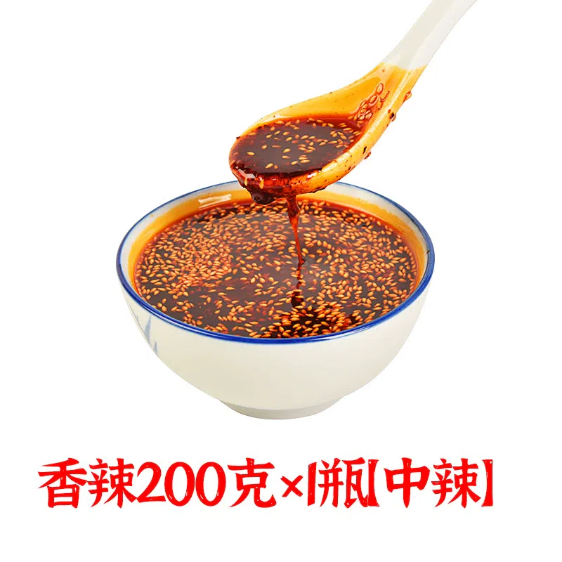 Sichuan Authentic Oil, Spicy Seeds, Red Oil, Chili Oil, Spicy Spicy Chili Sauce, Cold Vegetable Seasoning Sauce [Medium Spicy] 200g*1 bottle 200 g