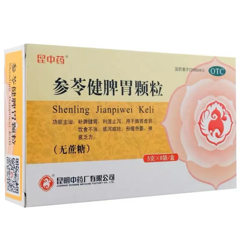 Ginseng Jian Spleen, Stomach and Spleen Granules 5g*8bags 1 กล่อง