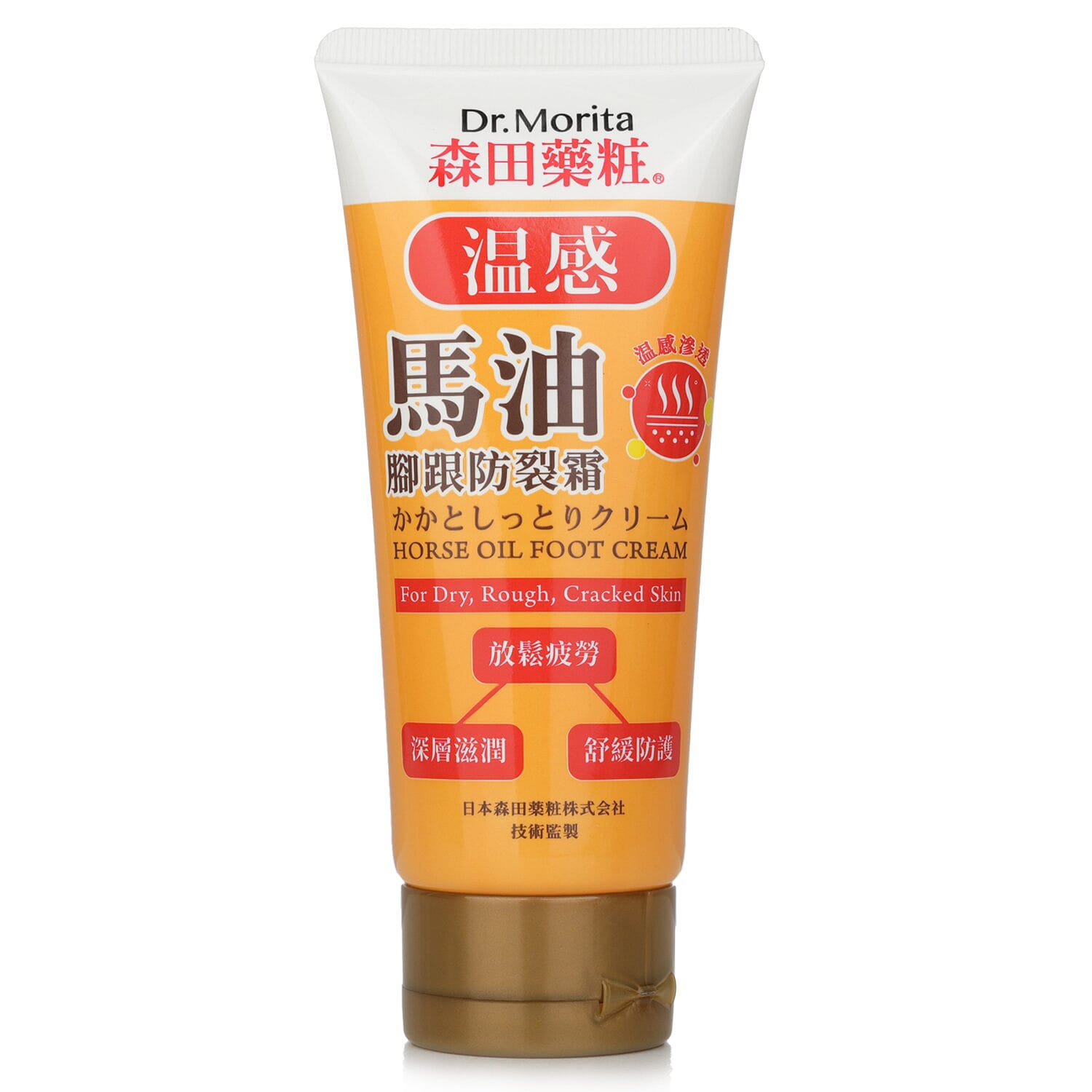 Dr. Morita Horse Oil Foot Cream - For Dry, Rough & Cracked Skin 100ml 100 ml