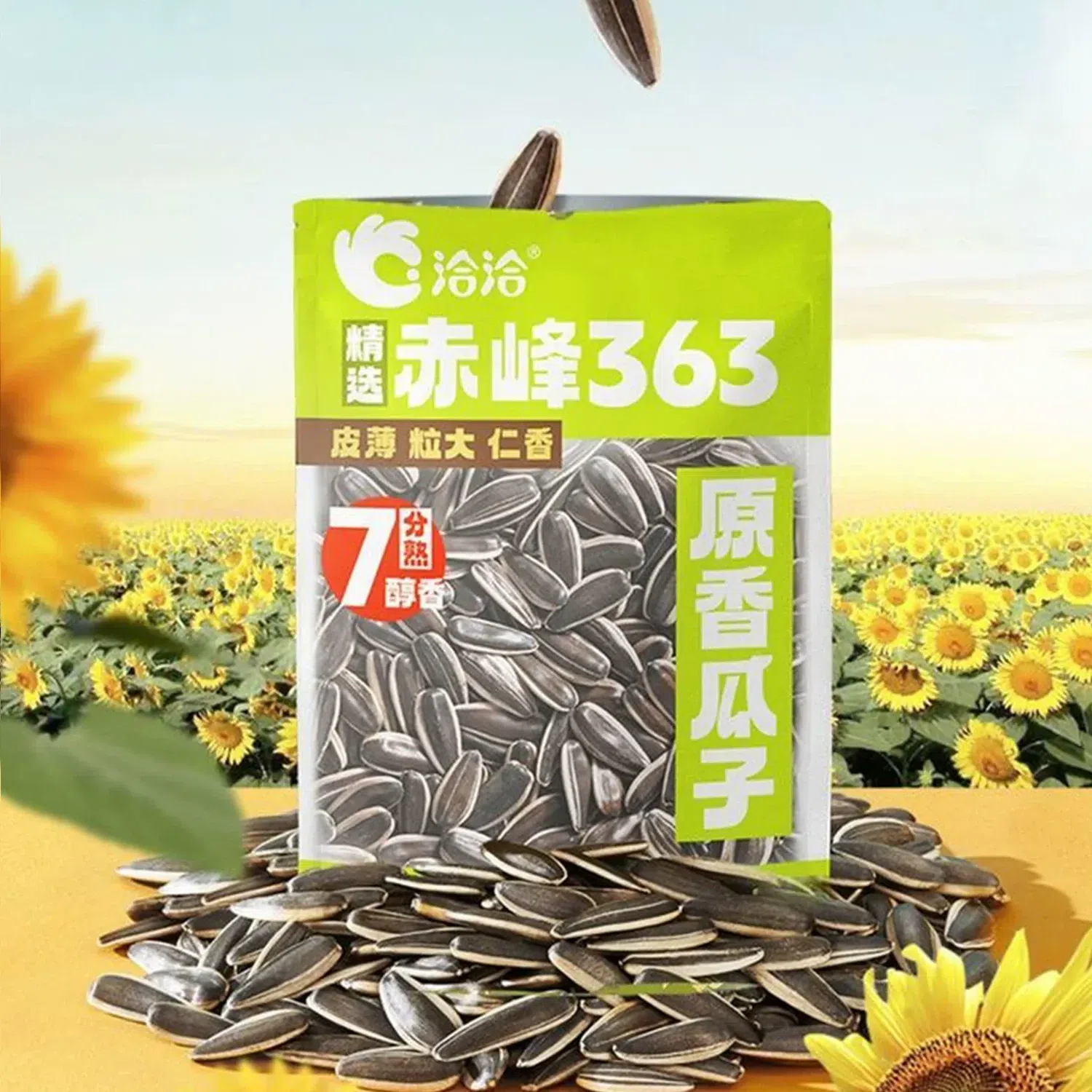 ChaCha Original Flavor Sunflower Seeds 208g*1 Bag 208 g
