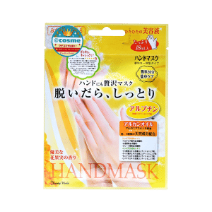 LUCKY TRENDY Rose Essence Hand Mask 1 pair 1 개