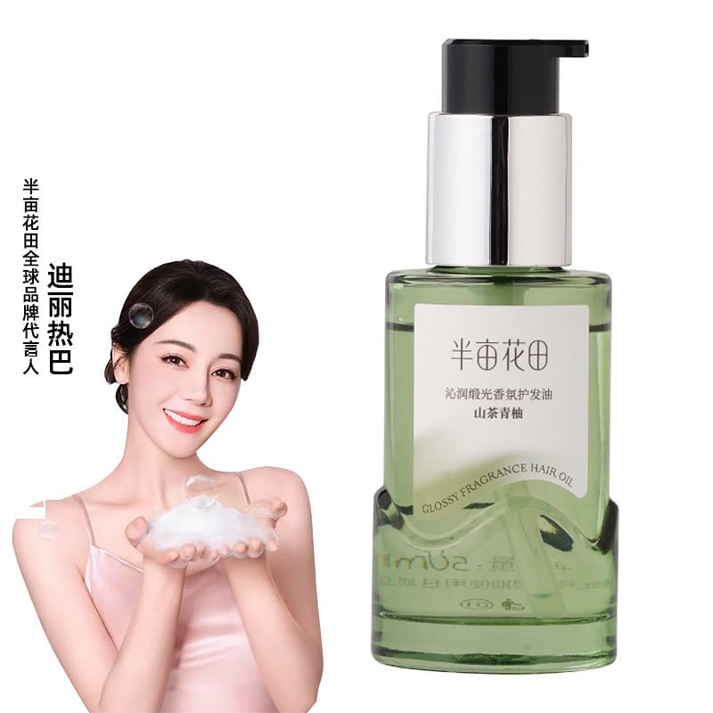 반묘화텐 향기 헤어오일 동백·청자몽향 50 ml