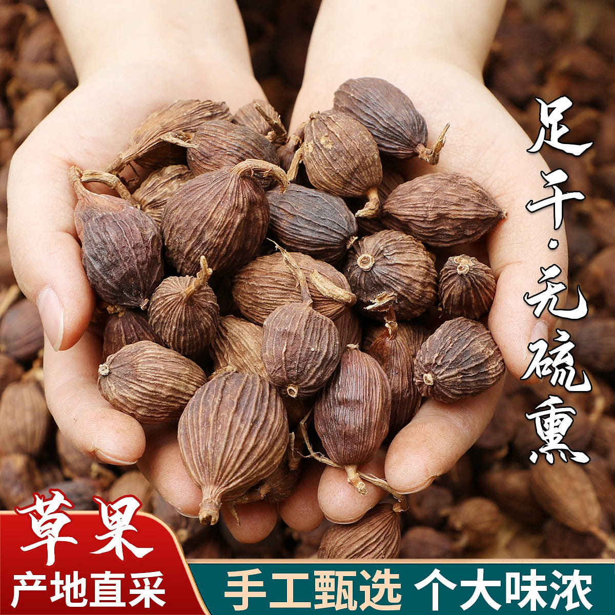 Grass fruit hot pot to enhance the flavor of the marinade seasoning 50 กรัม