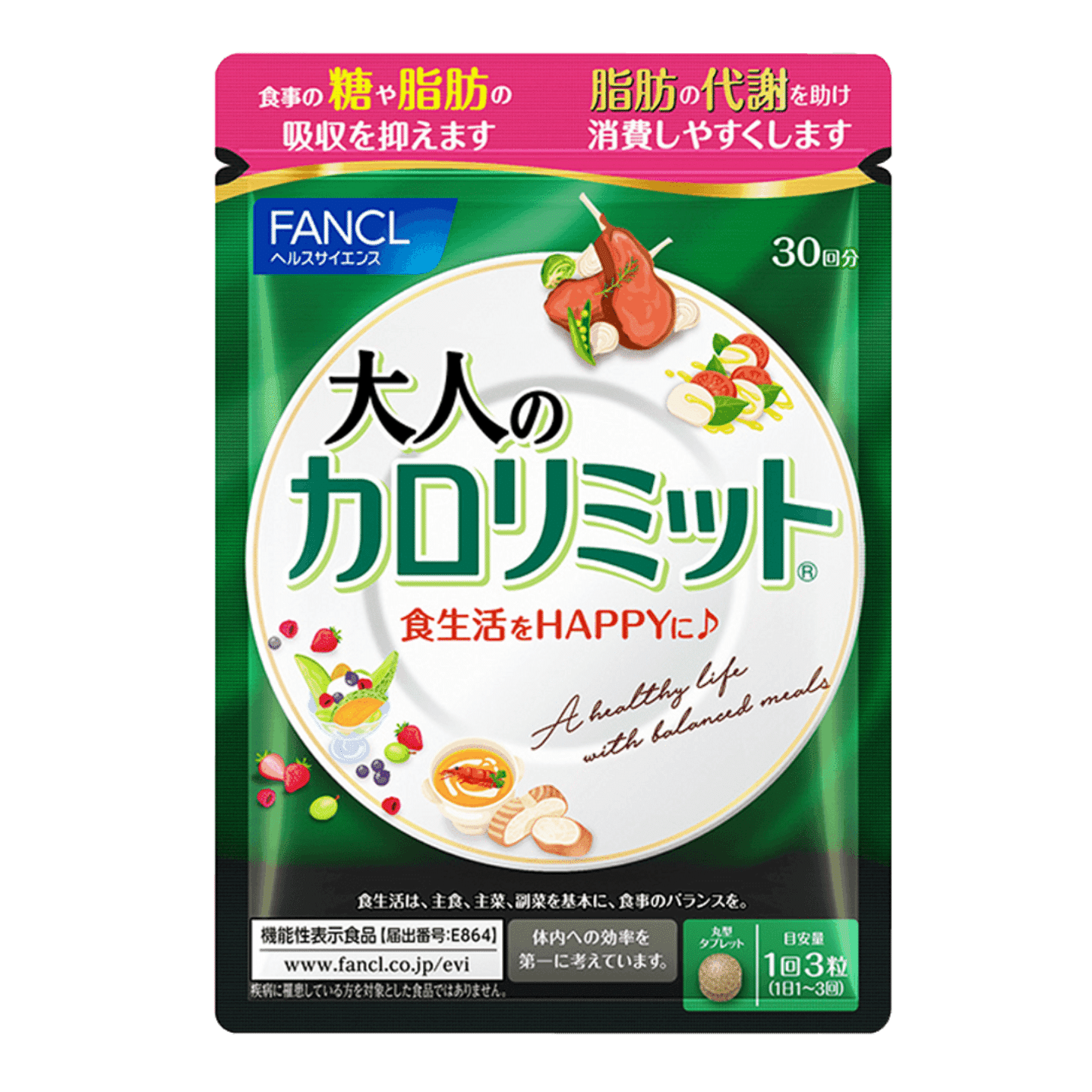 Adult Calorie Limit 90 tablets 1 개