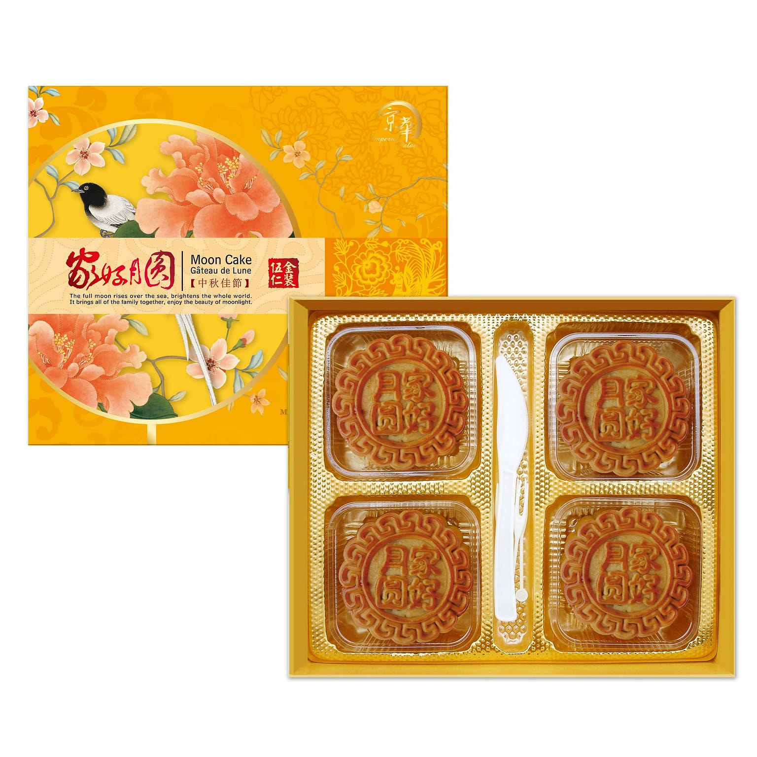 [Imperial Palace] Mixed Nuts Mooncake 4pcs 760 g