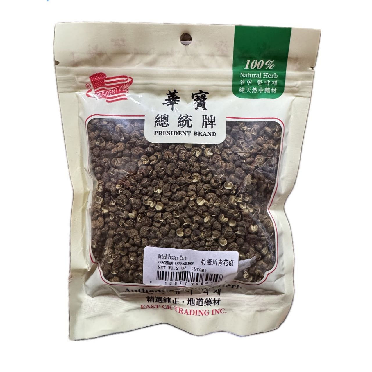 President Brand Premium Sichuan Green Peppercorns 2 온스
