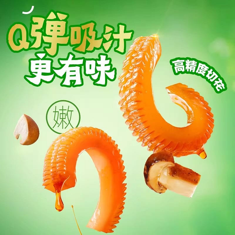 High fiber mushroom konjac matsutake mushroom 180g 180 g