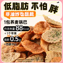 Buckwheat Rice Dumplings (6 packs) 150g 150 g