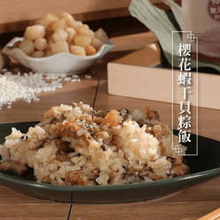 Taiwan Master Mi Sakura Shrimp and Scallops Rice Dumplings 440 g