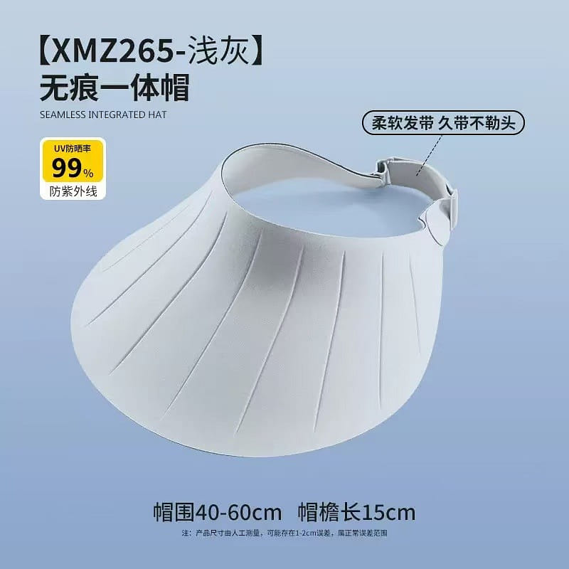 Sun protection visor hat light gray 99 그램