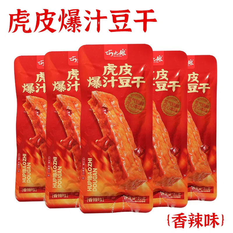 Tiger skin bean curd spicy flavor 200g 200 그램