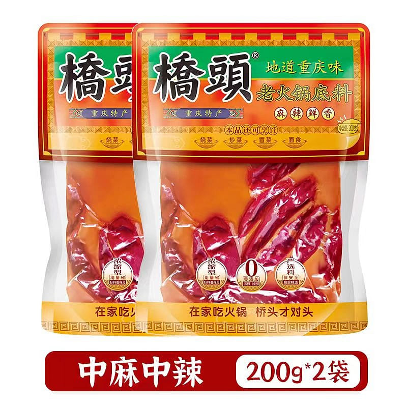 Chongqing butter hot pot base material 200g*2 bags 2 ส่วน