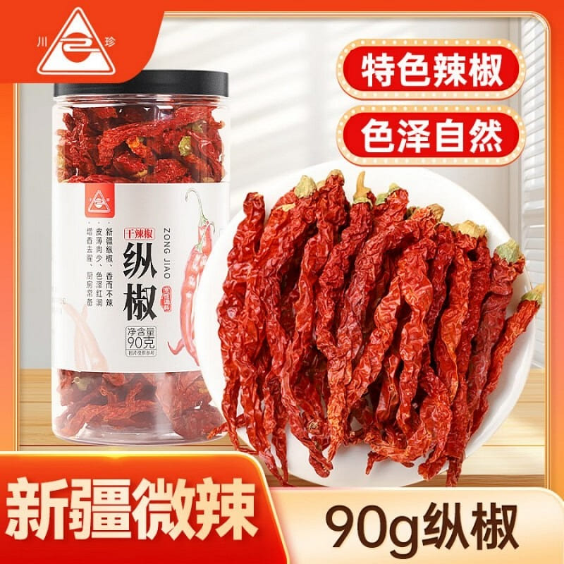 Fragrant Xinjiang Chili Mildly Spicy Wrinkle Skin 90 g