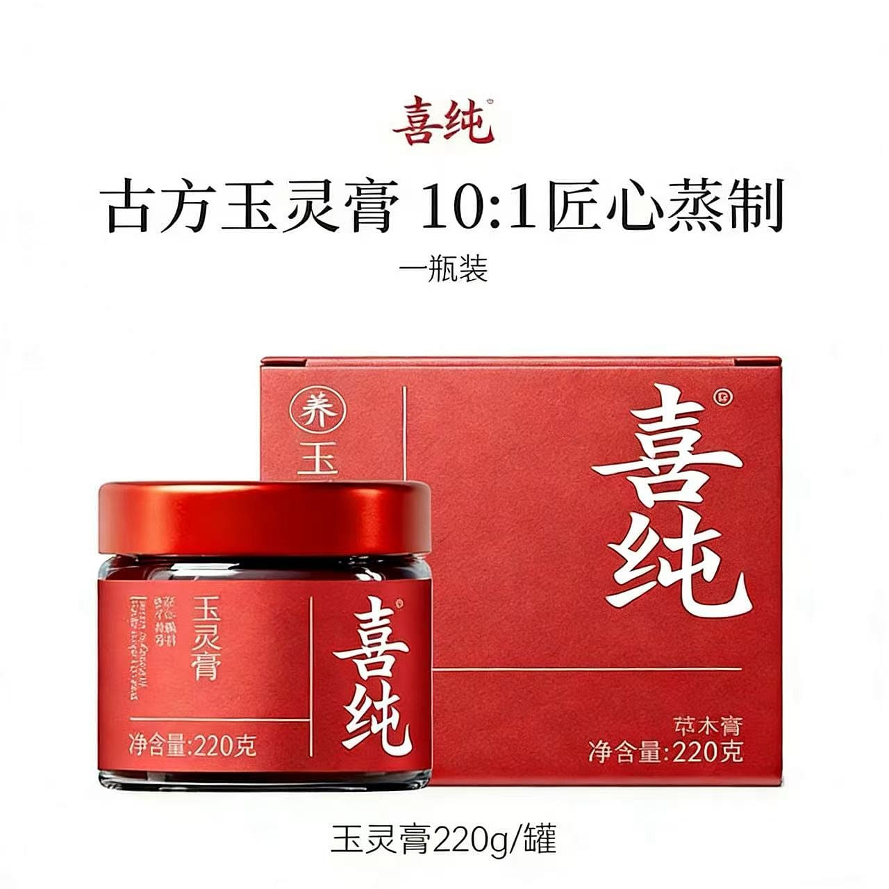 1Can of Xichun Brand American Ginseng Yuling Paste 220 g
