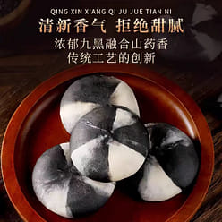 Xing Xiang Nine black yam purple rice cake 10 piece *1 bag 350 g