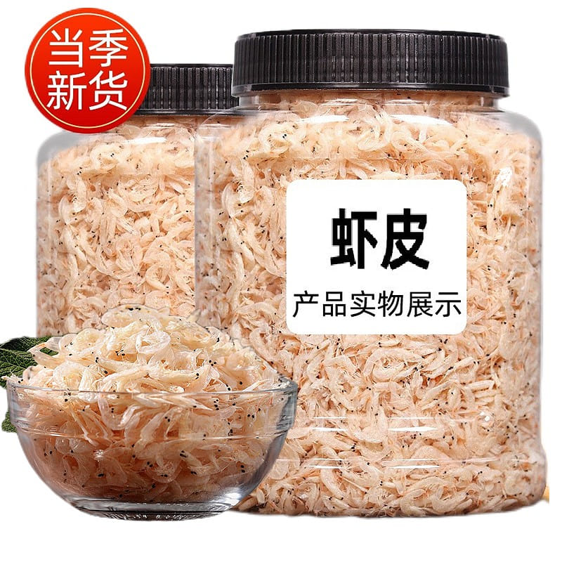 Dried fresh shrimp skin and dried shrimp roe 250 กรัม