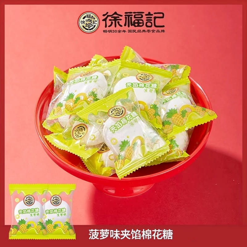 weee product zoom image