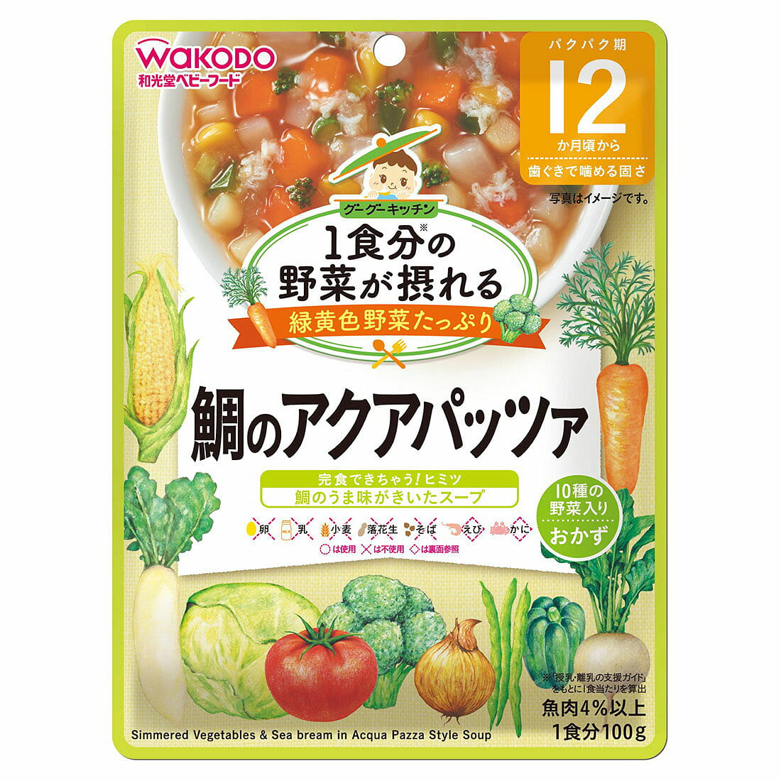 WAKODO Baby Food Sea Bream Vegetable Soup 100g 1 each