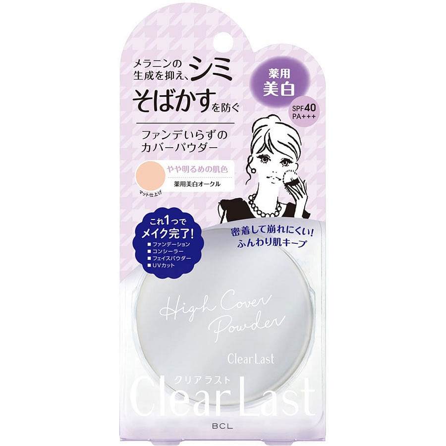 クリアラスト フェイスパウダー N 美白 薬用オークル 12 グラム