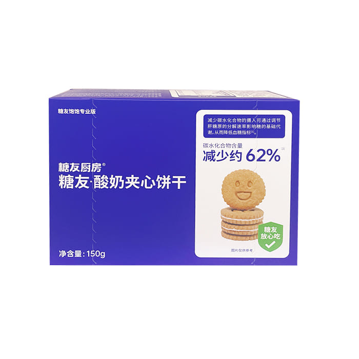 Yogurt sandwich biscuit snack 150g*1 box 150 g