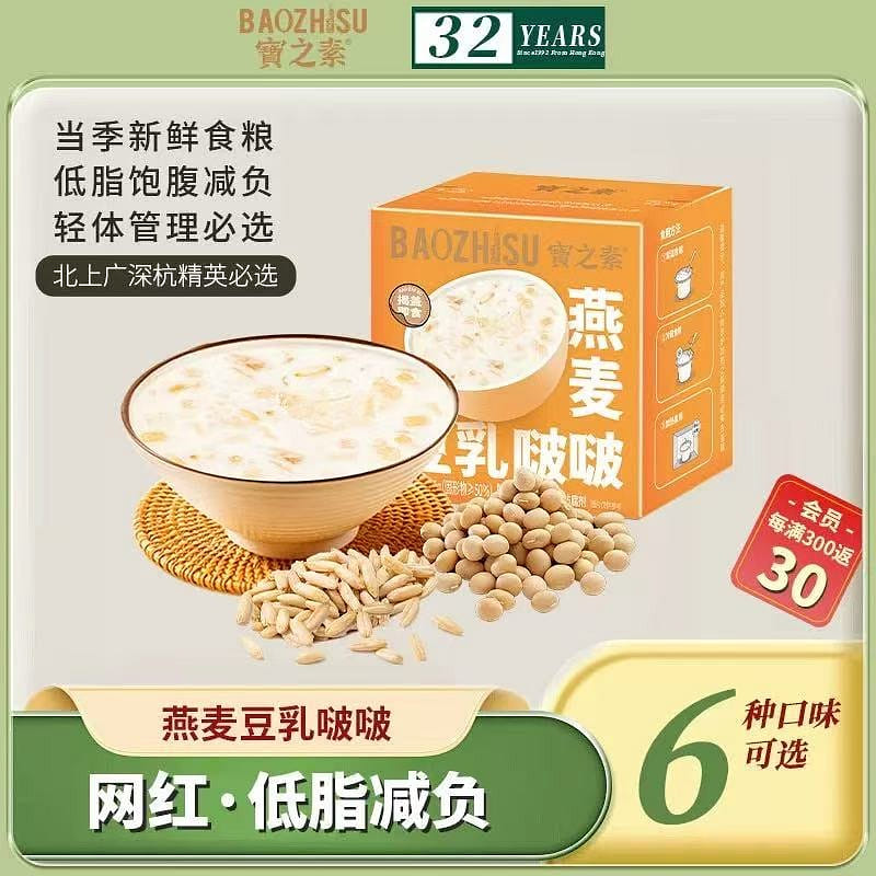 [Baosuzhi] Oat Soy Milk Bobo 195 กรัม