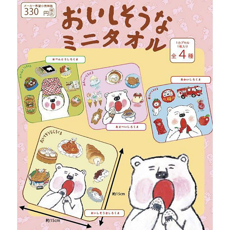 Watts Mini Towel Hand Towel 1 개