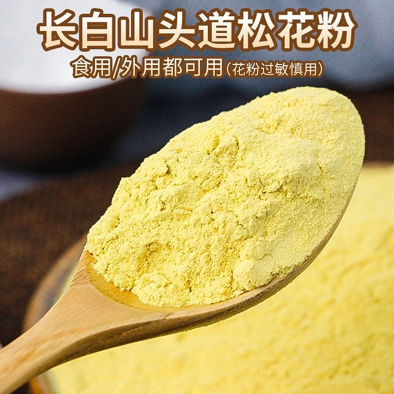 Pine pollen Changbai Mountain pure Northeast natur 100 グラム