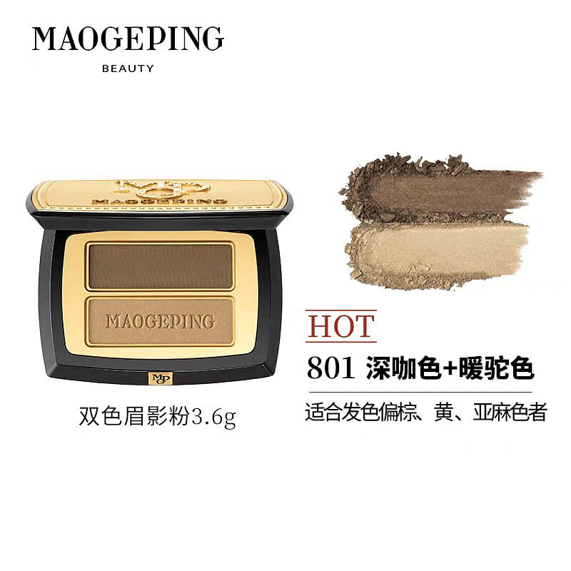MGP Sculpture Duo Eyebrow Powder#801 3.6 그램