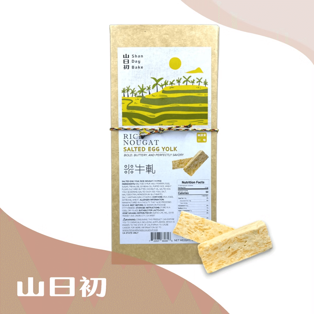 Salted Egg Yolk Rice Nougat (10 Pcs) 110 그램