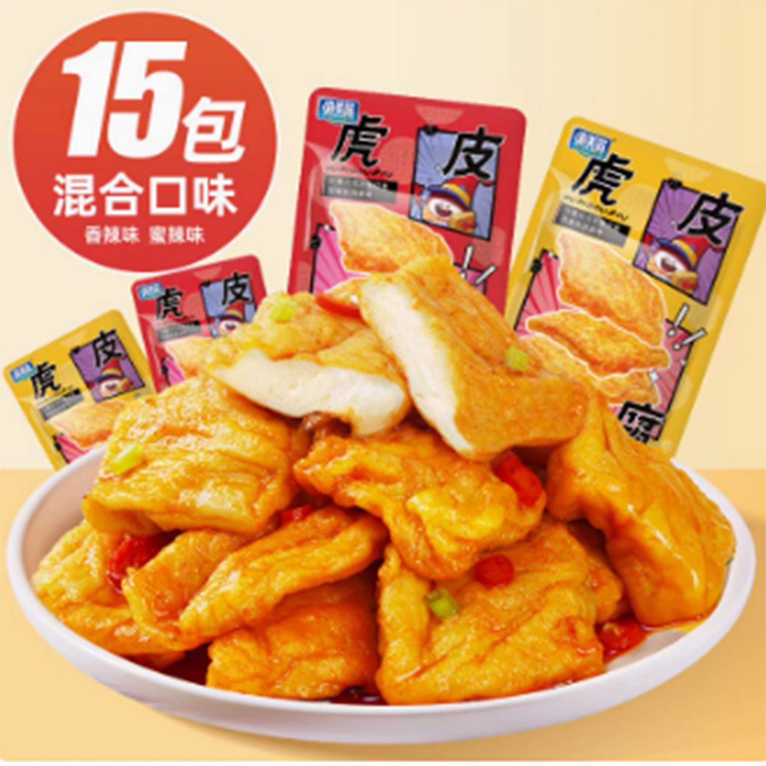 渝美滋虎皮豆腐乾 150 克