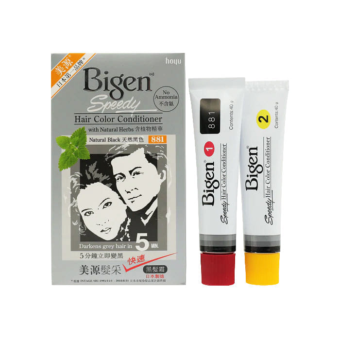 HK BIGEN Hair Color Conditioner #881 Natural Back 1 케이스