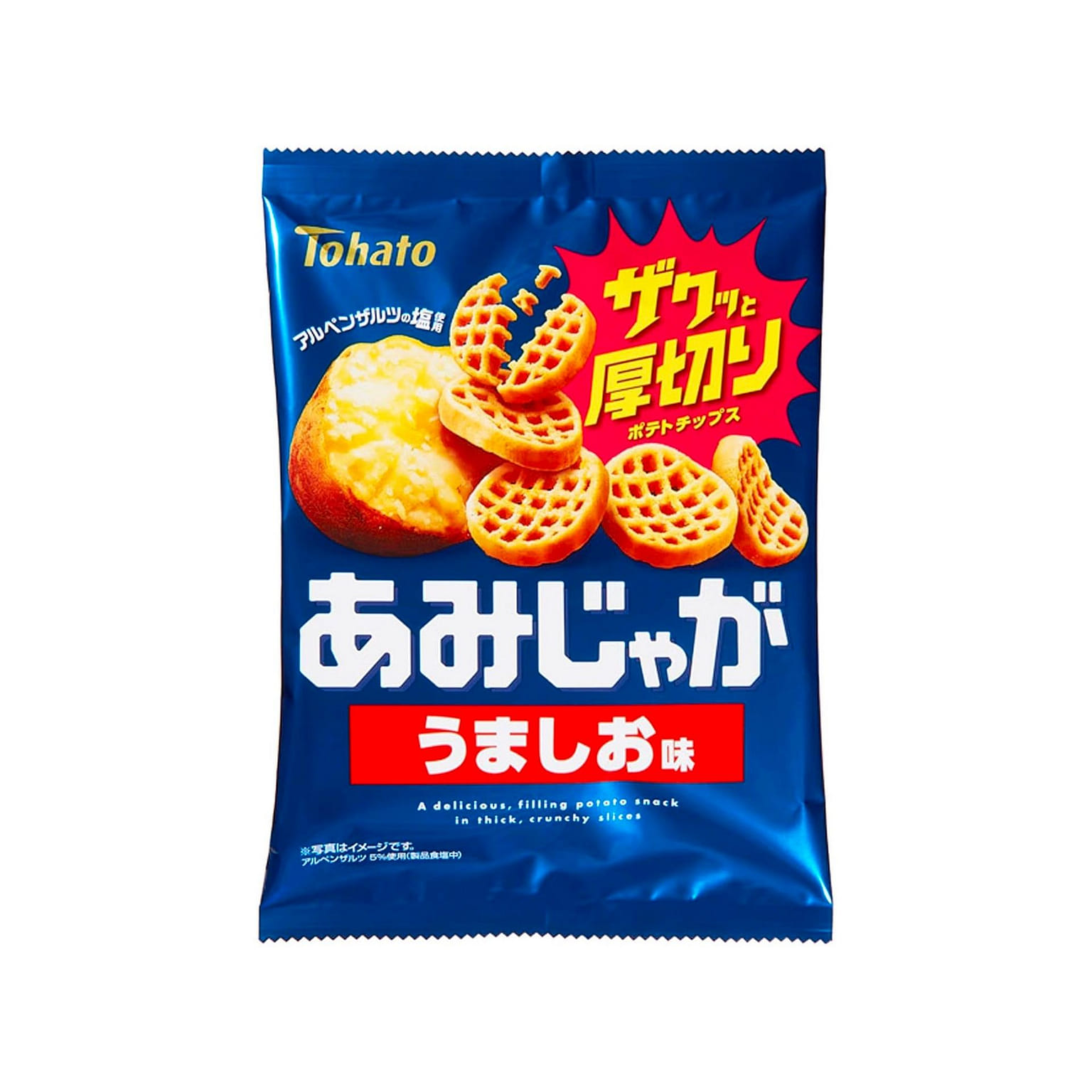 Hard Potato Chips AMI JAGA Fried Snack TOHATO 55g 1 each