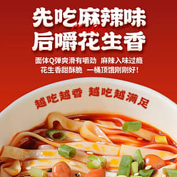 Non-fried Chongqing noodles 156g*3 bags 468 g