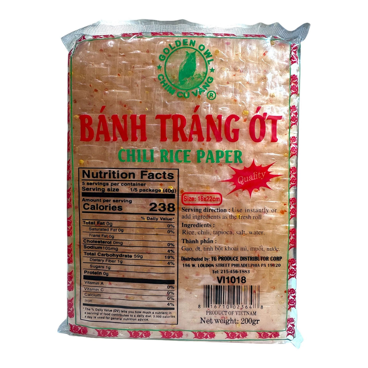 辣椒米纸(方形) Banh Trang Ot 200 克