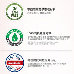 GOODFEEL 有机纯棉 超薄护翼型  中(24cm 9.4in) 18片 1 份