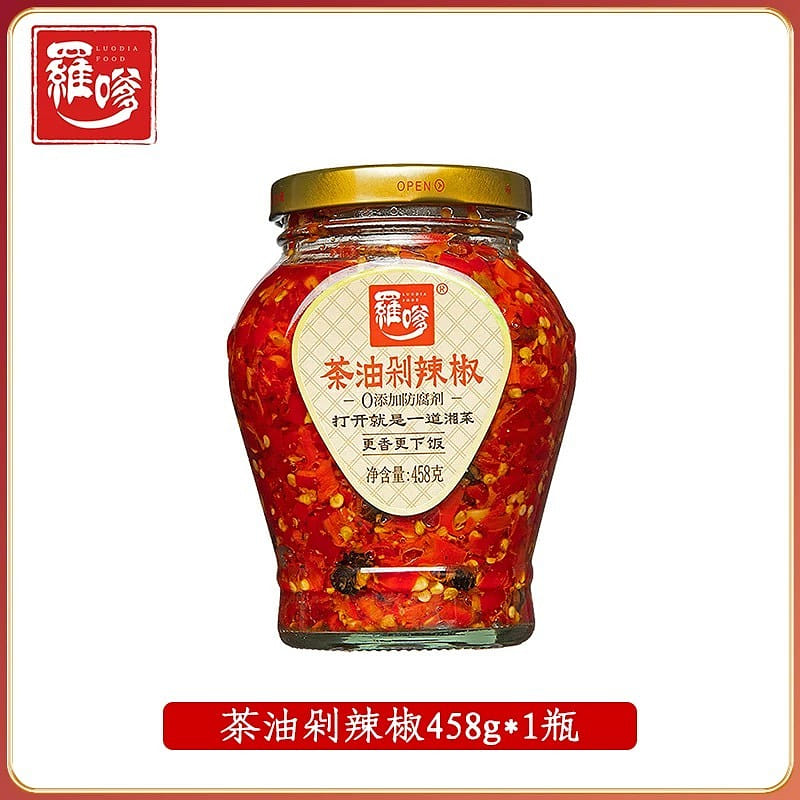 tea oil chili 458 g