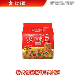 Doll Special spicy sauce Fried Noodles King 436g 436 g
