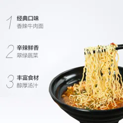 Master Kong instant noodles classic spicy beef noodles 104g*1 bag 104 g
