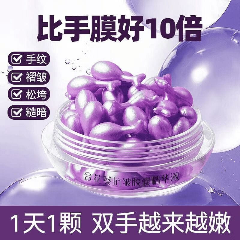 weee product zoom image