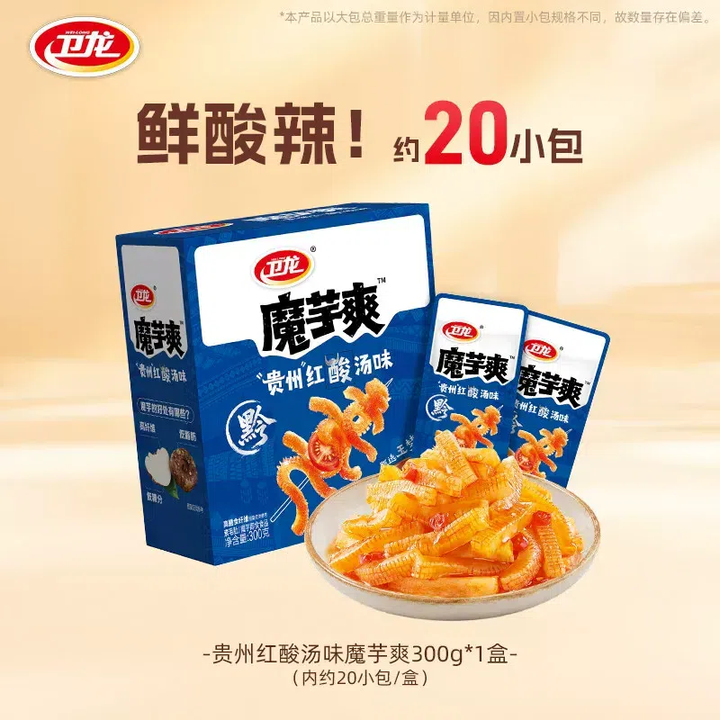 Konjac Snack in Spicy and Sour Soup Flavor 300g 300 g