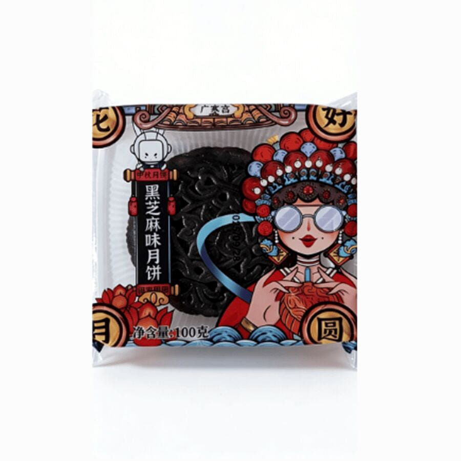 Black sesame moon cakes 500g 500 g