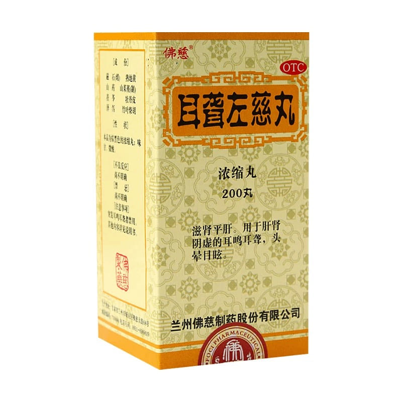 Erlong Zuoci Wan 200 pills 200 count