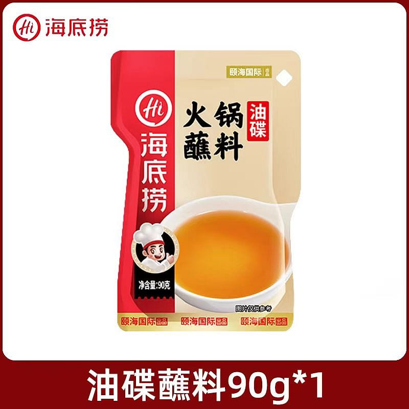 Haidilao hot pot dipping sauce oil dish 90g*1 bag 90 그램