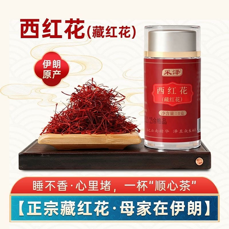 weee product zoom image