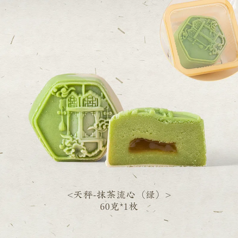 Matcha Flowing Mooncake 60g*1 60 g