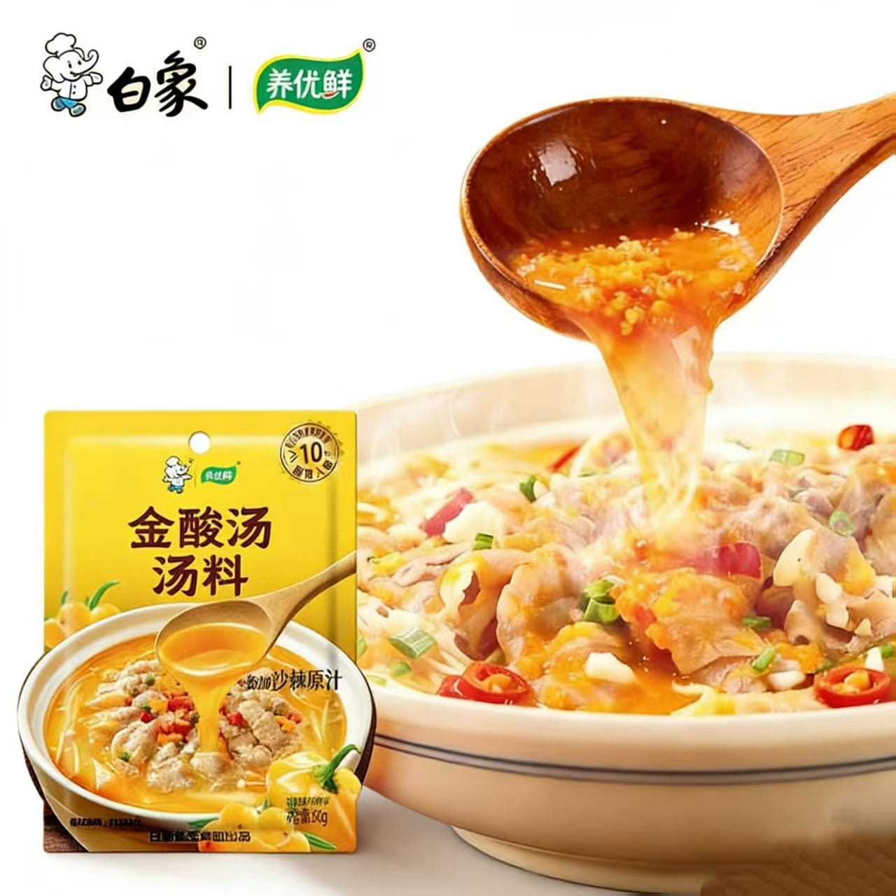 白象酸辣金酸金湯酸湯花甲粉湯料酸菜魚肥牛火鍋底料 60 克