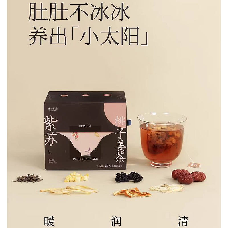 Lin Jian Zhan Perilla peach ginger Tea 100g*1 box 100 그램